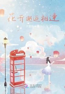 囧囧伏魔记