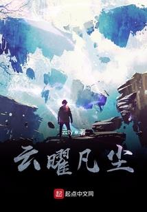 天坟地墓