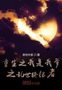 武林争霸之爱恨交织