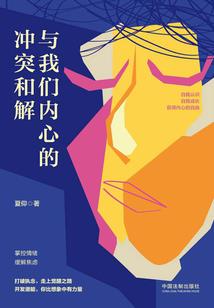 灵气复苏测试员