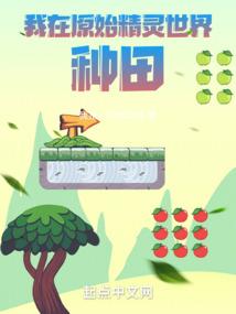 纵光神之见