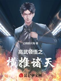 风华仙剑结缘录