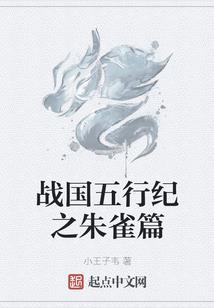 凤花雪夜