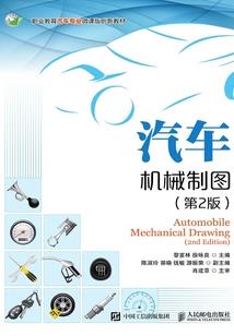 与死神为伴的铁匠