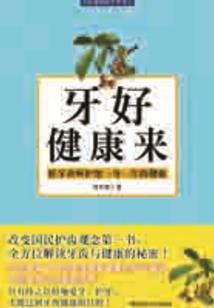 异界之子龙无极