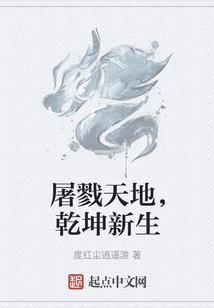修世裂穹