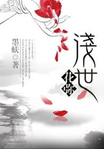 甜菜郎儿