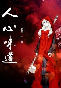 第八次元