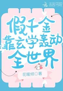 万界节点管理者
