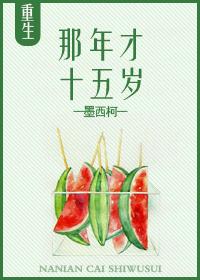 神仙的美好生活