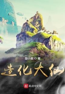 我是你的专属小恶魔