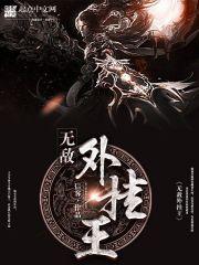 亲爱的我该拿什么挽留