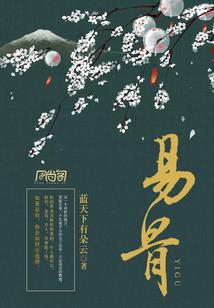 创业唐史梦
