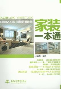 杀手联络人