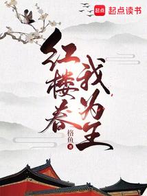身在异世只为你