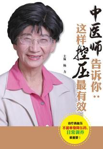 末世宅男传