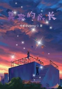 荒殿传奇