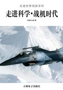 帝后本色之纨绔小跟班