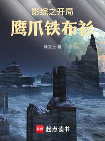 神级鬼剑士
