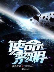 逆天灵妃，太子殿下忙追妻