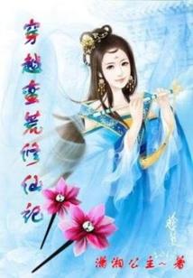 魇寂