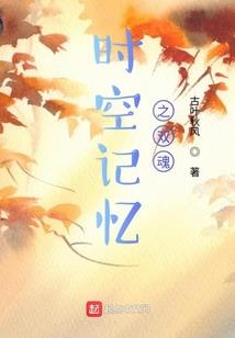六道舞乾坤