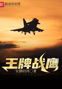 超文明人类后裔