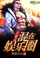 一笑尘间谱
