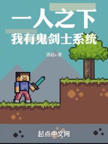 海贼之鬼神剑士