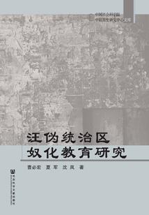 癌细胞的日常