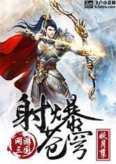 王者荣耀之抗魔英雄