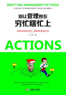 睡不醒的大眼睛