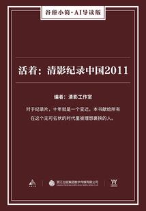 大隐于婚