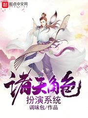 了不起的阴阳师
