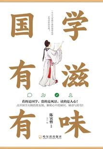 天启之尊