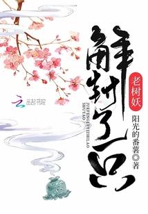 美女诊救专家