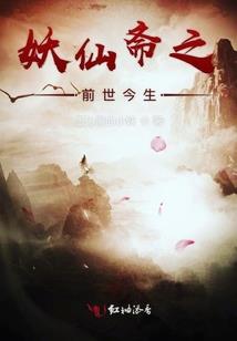 火影同人半面妆