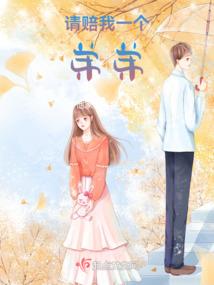 萌妃休夫记