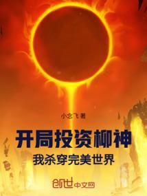 生擒萌妻：总裁大人约不约