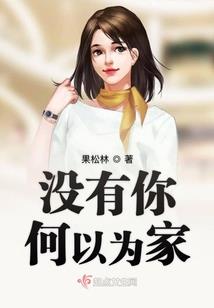 农门丑女：仙官，请自重
