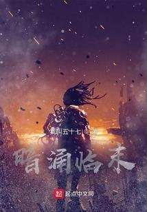 龙怒苍穹