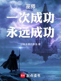 进化领主