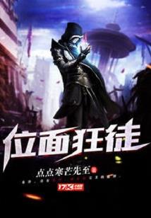 池渔传．玄天刀录