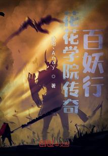 儒林