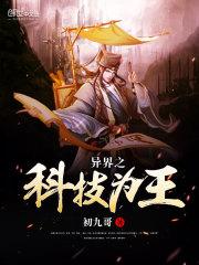 黎明终将到来2