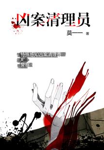 末日尸灾