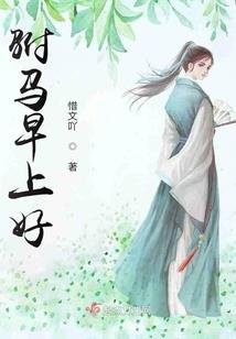有凤来仪未央篇