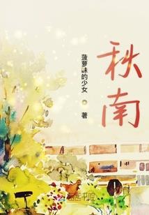 时年花开未闻