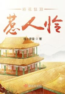 紫瞳说