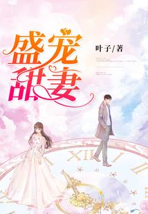 快穿：反派男神么么哒
